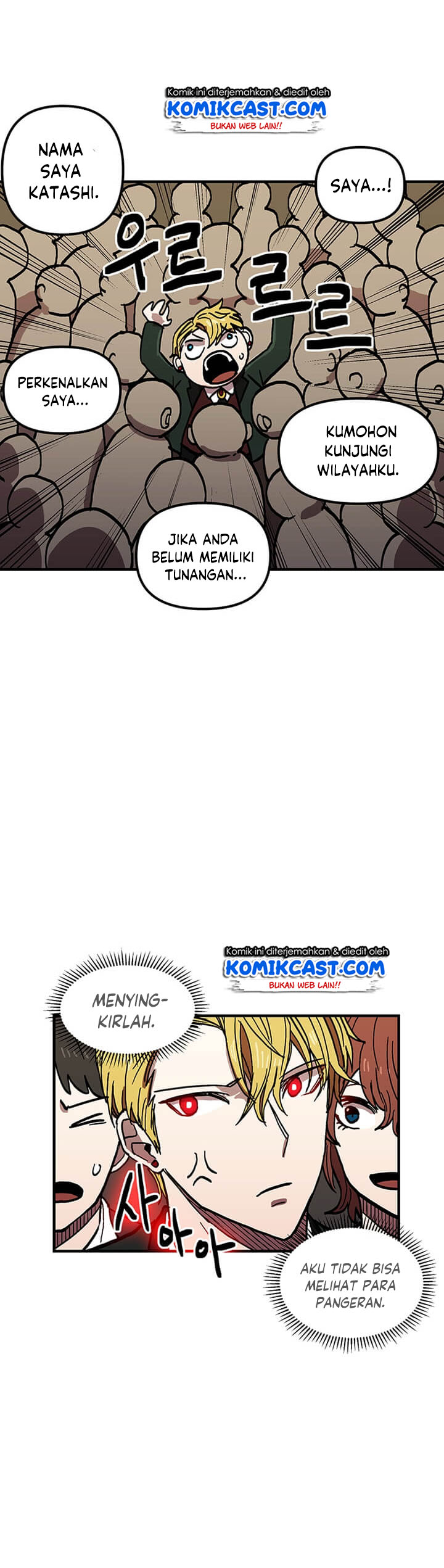 I Am Player Who Suck Alone (Solo Bug Player) Chapter 36 Gambar 23